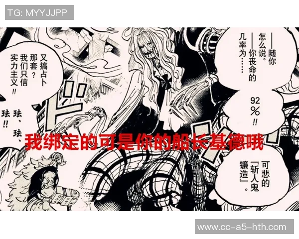 基德寄语弗拉格希望他能找到解题思路享受成长的每一步